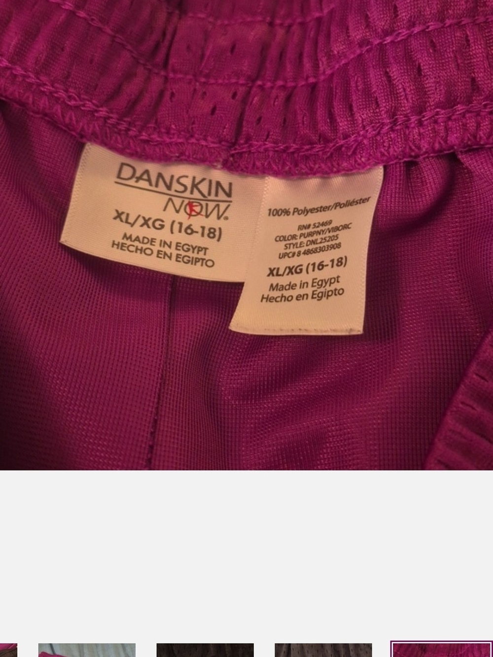 Danskin Now Black Athletic Shorts with White Trim and Drawstring (3) - Picture 6 of 7